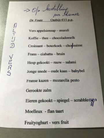 Gastenverblijf De Voute 호텔 알베린젬 외부 사진